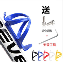 Cycling PC Plastic Kettle Rack Bike Gear Accessories Kettle Water Bottle Bracket Mountain Bike Aluminum Alloy Water Cup Rack