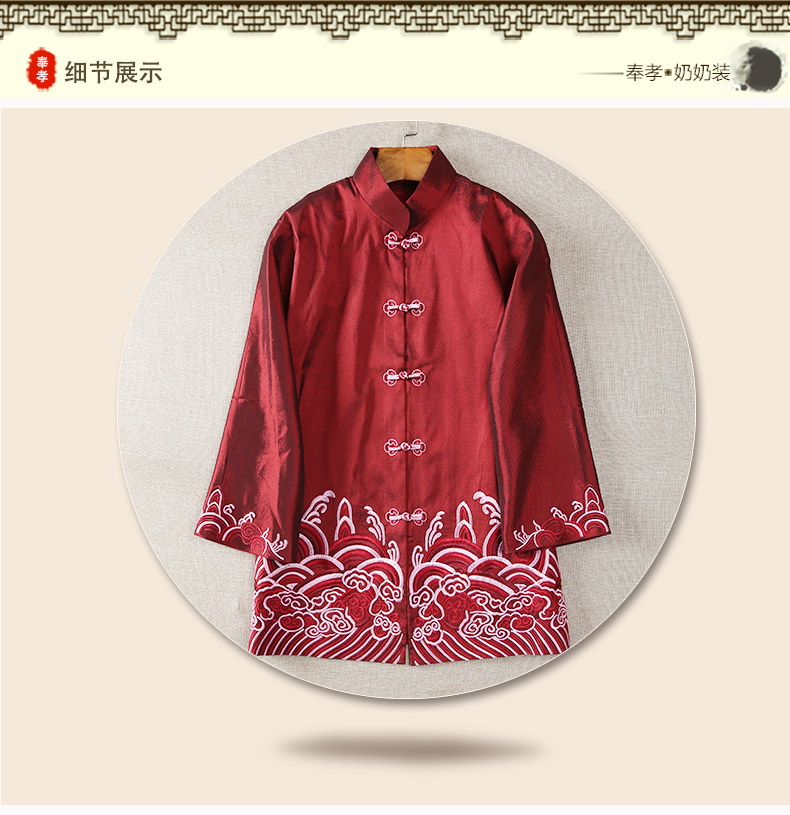 Блузка в китайском национальном стиле Instructions of filial piety Блузка в китайском национальном стиле Instructions of filial piety