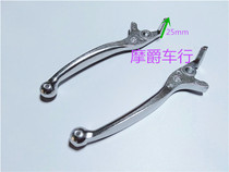 Hot sell electric car accessories brake pull rod battery car love for about life to the general modified disc brake handle