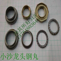 Electric car accessories pressure bearing electric vehicle general salon steel pill pressure direction bearing set
