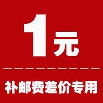 Da Zhun Mazha stool Painting sketching chair Fishing tackle genuine shop postage difference of one dollar