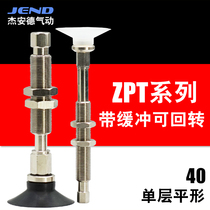 Industrial vacuum suction cup single layer flat ZPT40UNJ ZPT40USJ10-B01 B5-A14 manipulator suction nozzle