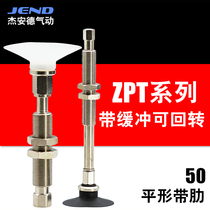 Industrial vacuum suction cup flat ribbed ZPT50CNJ CSJ10 20-b5 B01-A14 manipulator nozzle