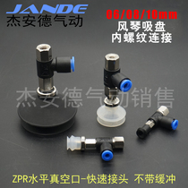 Pneumatic element horizontal vacuum port take over suction cup ZPR06 08 10BN BS-04 06-B4 B5