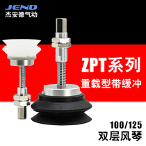 Industrial vacuum suction cup ZPT100 125HBNJ HBSJ25 50 75-B01-A22 J75