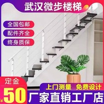 Wuhan factory direct household custom staircase simple modern solid wood staircase installation polymer handrail column