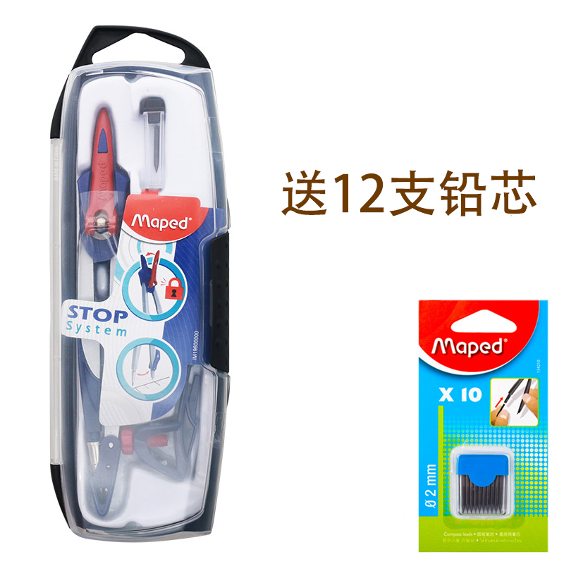 maped metal compasses students use exam drawing junior high school students multifunctional professional mechanical drawing tool cute small fresh set refill practical stationery design special can clip pen
