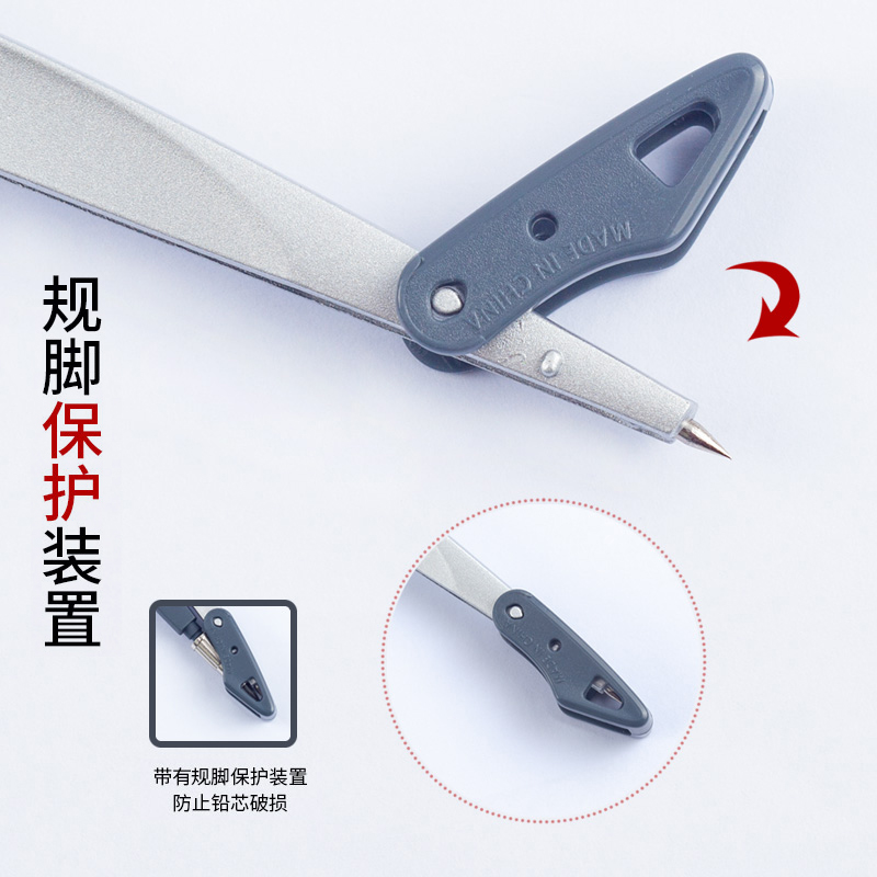 maped metal compasses students use exam drawing junior high school students multifunctional professional mechanical drawing tool cute small fresh set refill practical stationery design special can clip pen