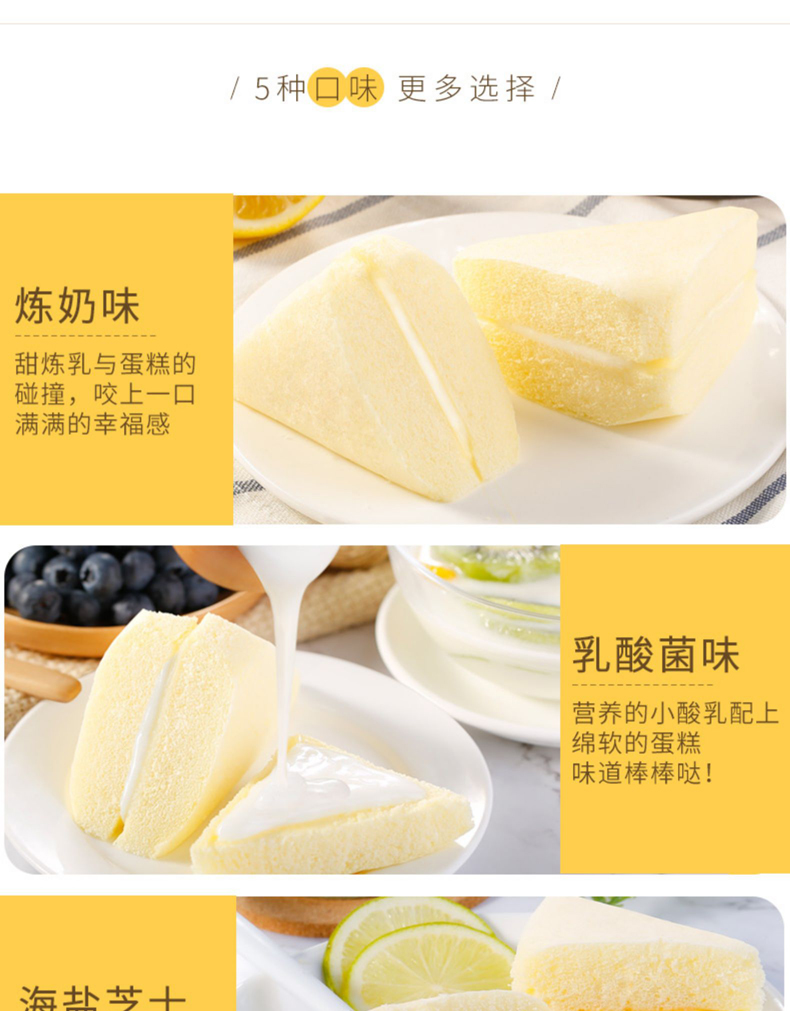 【休闲农场】三明治蒸蛋糕500g*2箱