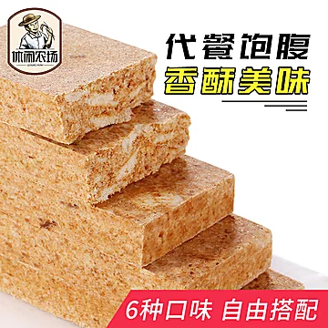 【休闲农场】多口味压缩饼干504g*1箱[5元优惠券]-寻折猪