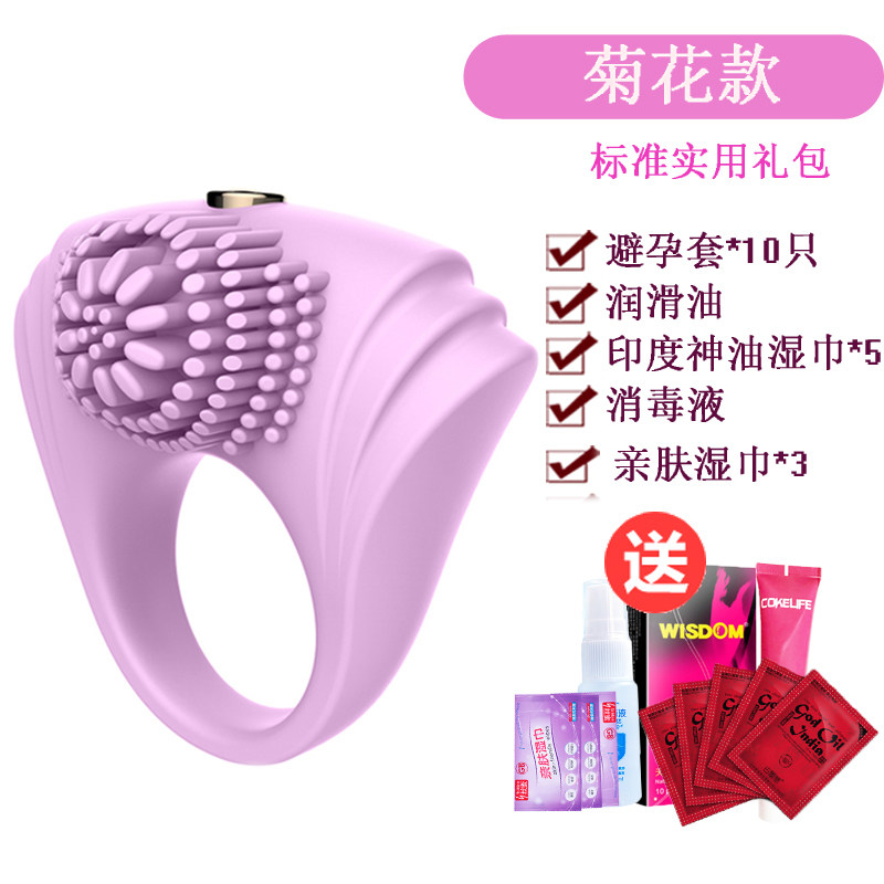 Набор эрекционных колец 