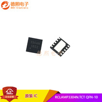 New original RCLAMP3304N TCT QFN-10 ESD TVS electrostatic protection tube IC screen printing 3304N