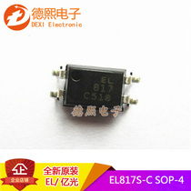 Patch EL817S-C Photocoupler Taiwan Production Yiguang PC817C new original EL817 SOP-4 Optocoupler