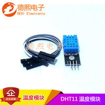 DHT11 Temperature Module Humidity Module Temperature and Humidity Module Sensor Compatible arduino Send DuPont Line