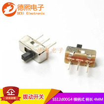 Small toggle switch SS12d00G4 small power switch crosshandle type two-gear three-foot handle length 4MM