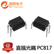 PC817 PC817C new original direct-in optocoupler optoisolator C file optocoupler DIP-4