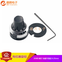 3590S knob precision scale knob potentiometer knob cap 6 35mm multi-ring potentiometer
