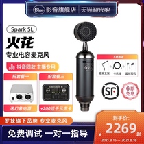 (Official flagship store)Logitech Blue Spark SL Spark advanced capacitive microphone Mobile phone sound card dedicated microphone Full set of anchor game K song recording equipment