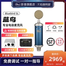 (Official flagship store)Logitech Blue Bluebird SL Blue Bird Advanced capacitive microphone Mobile phone sound card live special microphone equipment Live game K song recording set