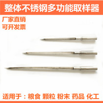 Stainless steel sampler Whole 304 material Grain particles powder Pharmaceutical chemical raw materials skewer sampling probe