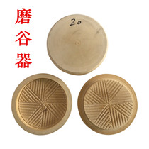 Grain grinder Rice husking manual solid wood ridge grinding cage Grain wheat peeling hand mill Grain grinder