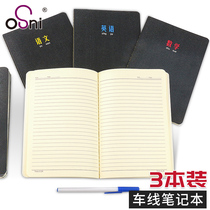 Sub-section notebooks brief students with notepad 38 pages a5 diary homework exercises This business work record this office supplies stationery Soft-face Transcript of office supplies