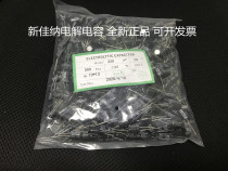 50V220UF 220UF50V electrolytic capacitor volume 10X13 1 pack of 500 60 yuan