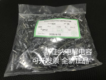35V220UF 220UF35V electrolytic capacitor volume 8X12 1 pack of 500 30 yuan