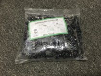 10V100UF 100UF10V electrolytic capacitor volume 5X7 1 pack 1000 18 yuan
