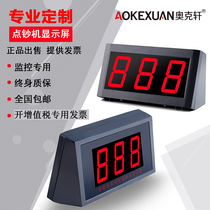 Guao Weilong Xinda Guanghui Kangyi Yuechuang Banknote counter large display screen currency detector external large display