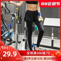 Gym sports stretch pants womens summer vacation two-piece anti-light yoga pants fitness running pants dance pants