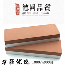 Dick knife White corundum double-sided sharpening stone household oil stone fine grinding 1 coarse kitchen knife stone stone swinging stone Rod