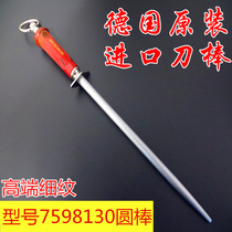 German dick dick fine lines high-end sharpener Wrigley imported knife stick slaughtering factory Special block grinding stone