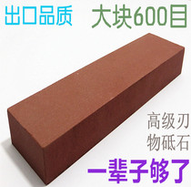 Large large grindstone super delicate double-sided fine grinding stone sharpening knife stick Pulp stone blue stone household sharpener kitchen knife