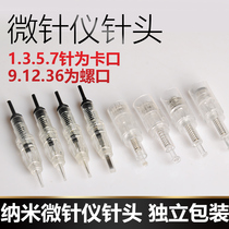 Electric micro-needle needle VC resident foundation Skin care products lyophilized powder imported into the beauty salon special round crystal square crystal