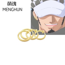 One Piece Trafalgar earrings Cosplay gold earrings 4 sets of one piece