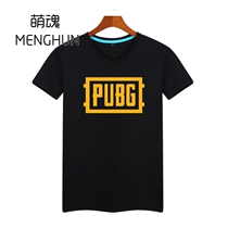 Global popular FPS game T-shirt Jedi Survival Royale PUBG short sleeve cotton T-shirt AC668