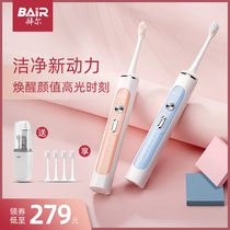 Bayer electric toothbrush Ultra automatic rechargeable sonic couple set Adult mens and womens soft bristle toothbrush