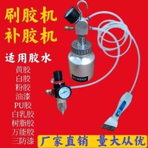 Factory direct shoes with pneumatic brush glue machine glue machine glue machine glue machine glue injection dispensing machine large quantity favorably