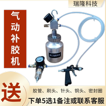 Shoe glue machine glue dispenser glue dispenser glue applicator factory direct sales large favorably