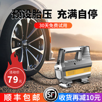 Car air pump Car air pump Electric two-cylinder portable car tire multi-function tire air pump