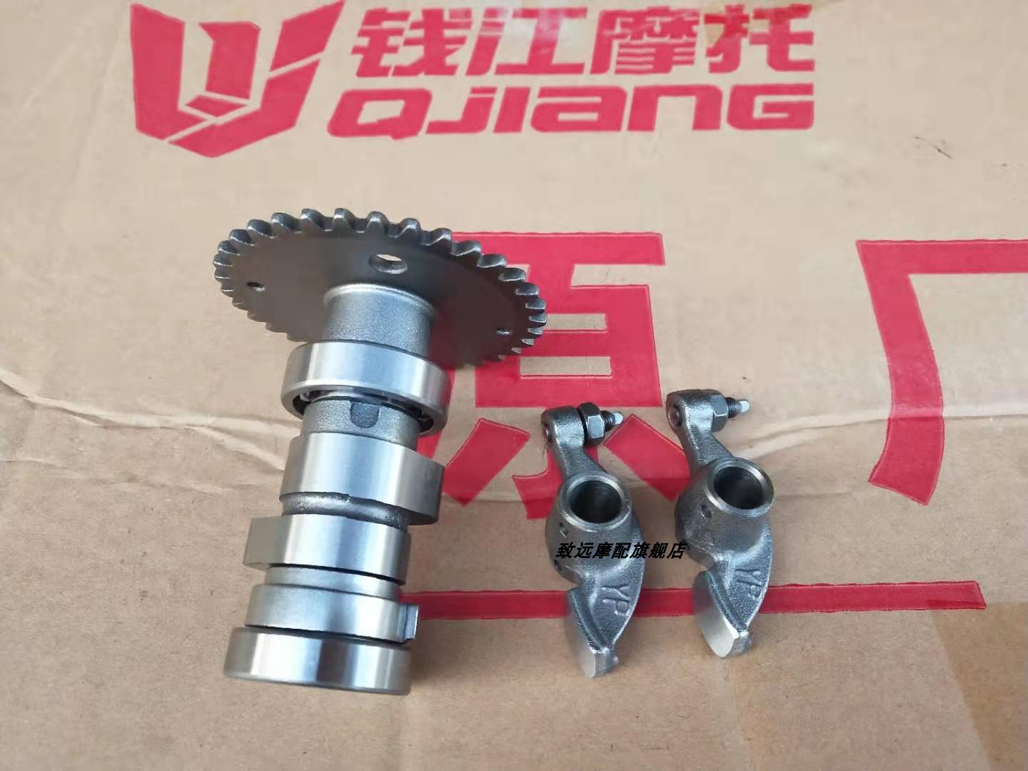 Qianjiang Lingyue Lingyue Langyue Cross Yue QJ125T-9B 15A 16E 9E Motorcycle Camshaft Rocker Arm Valve