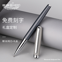 Hero Ballu Pen Authentic Business High-end Office Men's Round Ball Water Penetted List Logo Verbatim Gift Private Customized Heavy Hand Sensory Metal A08 Neutral Carbon Pen