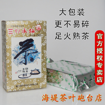 COFCO China Tea Xiamen Seawall Tea XT806 Sanyin Narcissus Traditional old product Fujian Oolong Tea 110g