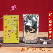 COFCO Zhongcha Seawall Tea XT801 Yizhichun Public consumption ration tea 125g1 box of Oolong tea