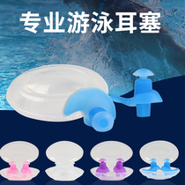 Swimming earplugs nose clip professional silicone waterproof adult children Bath ears anti-water artifact noise earplugs