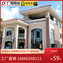 Guangtao Villa exterior wall tile cultural fossil red brick three-color antique brick outdoor brick rural rural self-built house wall brick