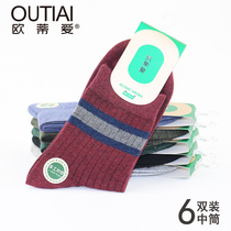 Otti love socks womens pure cotton mid-tube socks medium-thick cotton deodorant ins tide ladies all-match autumn and winter models