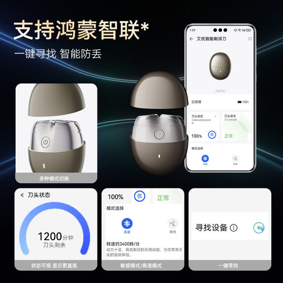 Hongmeng Zhixuan aiyou 휴대용 면도기 남자 전기 2025 아버지에게 소년을위한 새로운 면도기 선물 Hongmeng Zhixuan aiyou 휴대용 면도기 남자 전기 2025 아버지에게 소년을위한 새로운 면도기 선물
