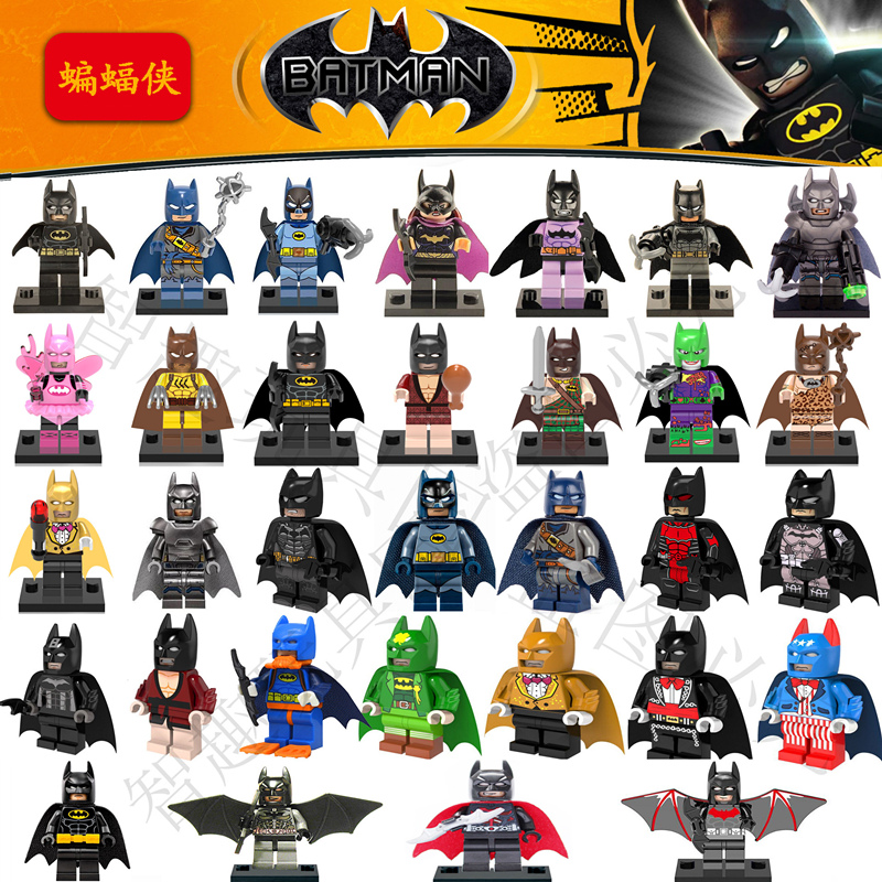 正义联盟人仔积木拼装玩具模型2017蝙蝠侠batman人偶手办组合装